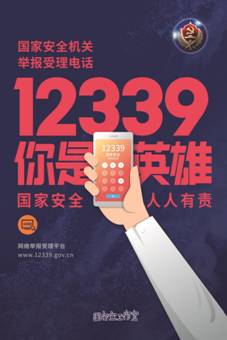 海报3竖版3