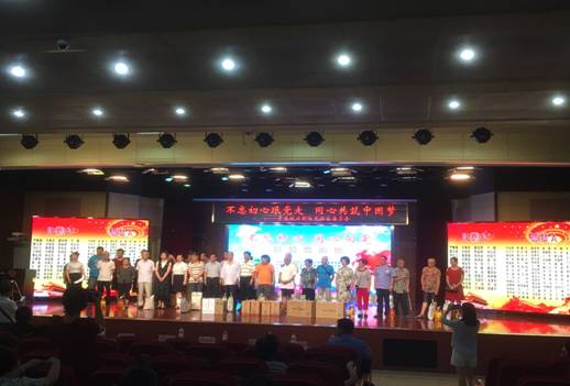 QQ图片20180703114748