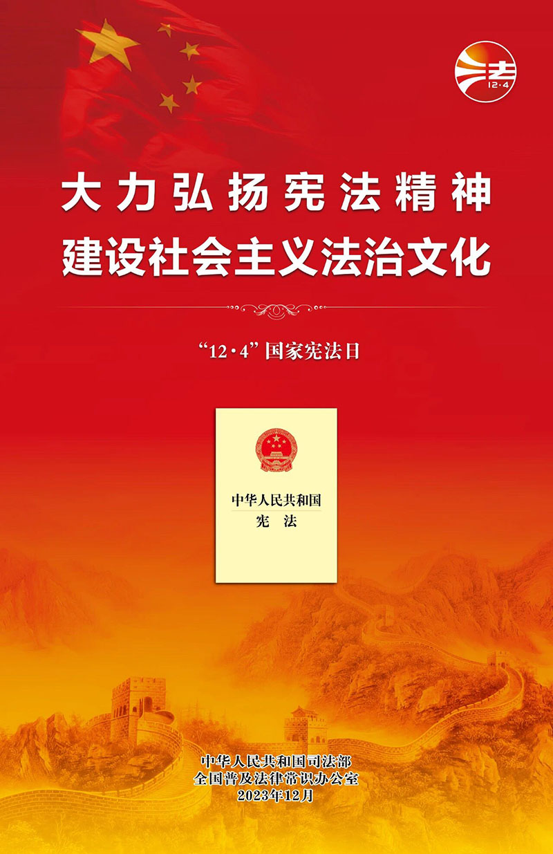 微信图片_20231208140330